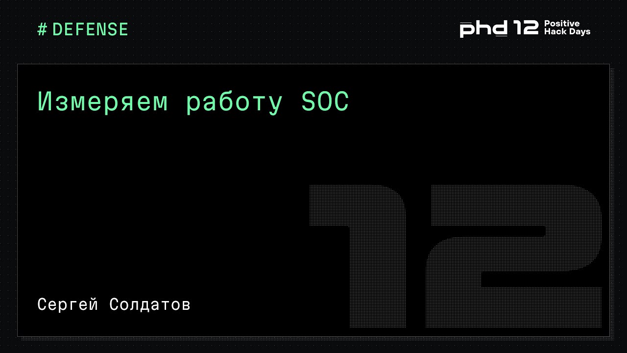 Видео превью