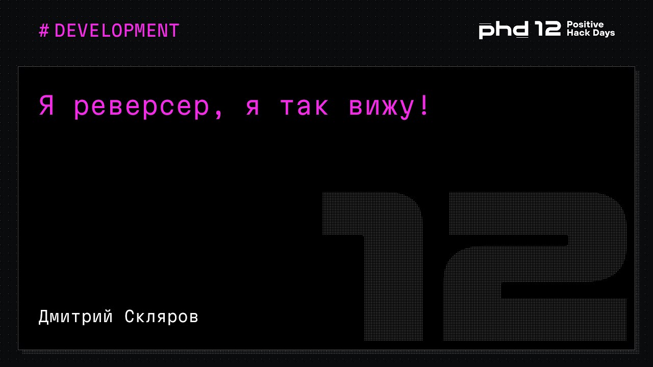 Видео превью