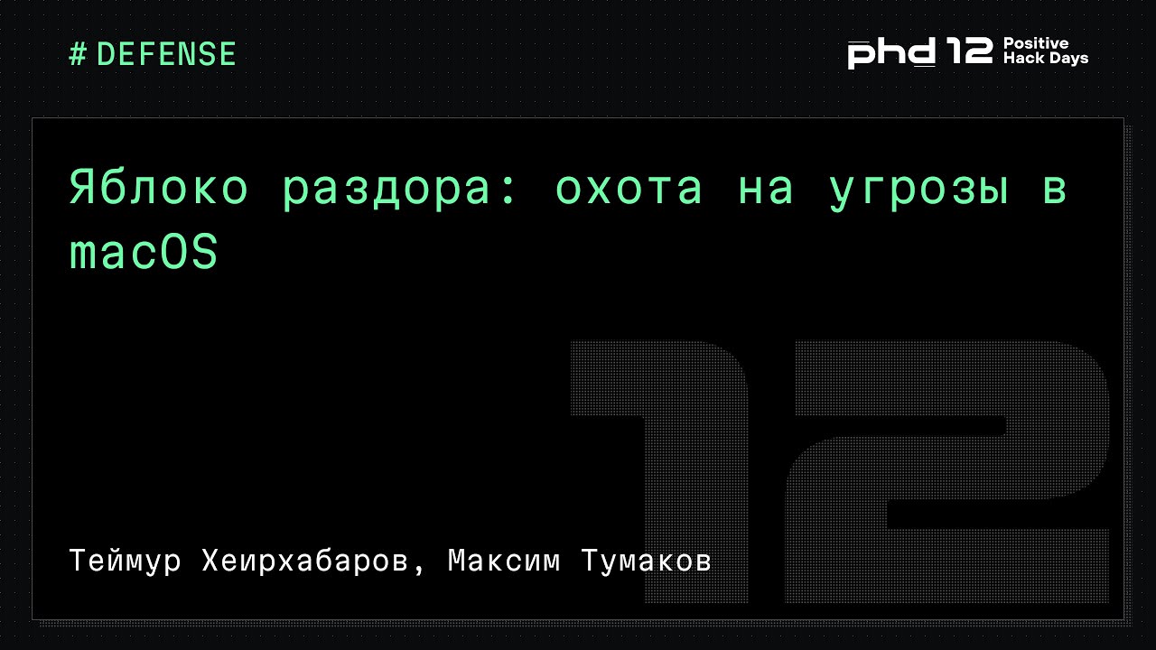 Видео превью