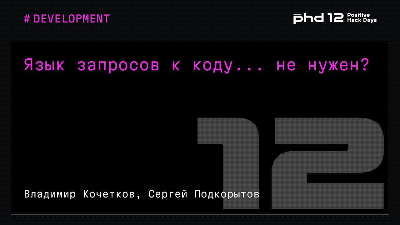 Видео превью