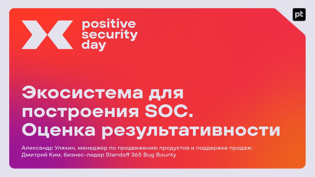 Видео превью