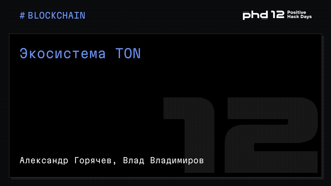 Видео превью