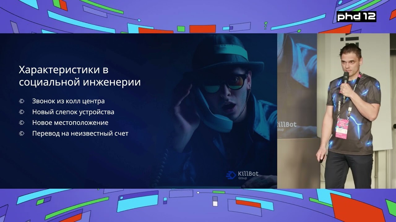 Видео превью