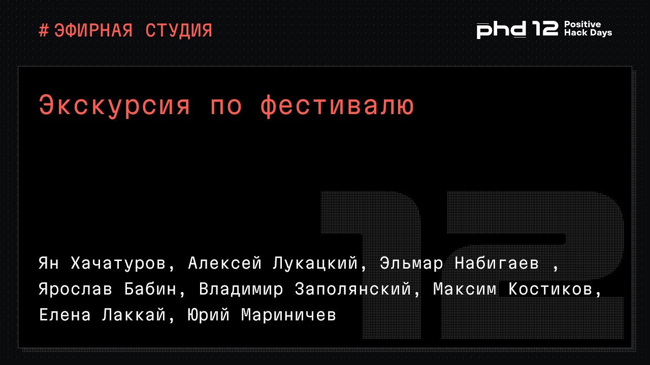 Видео превью