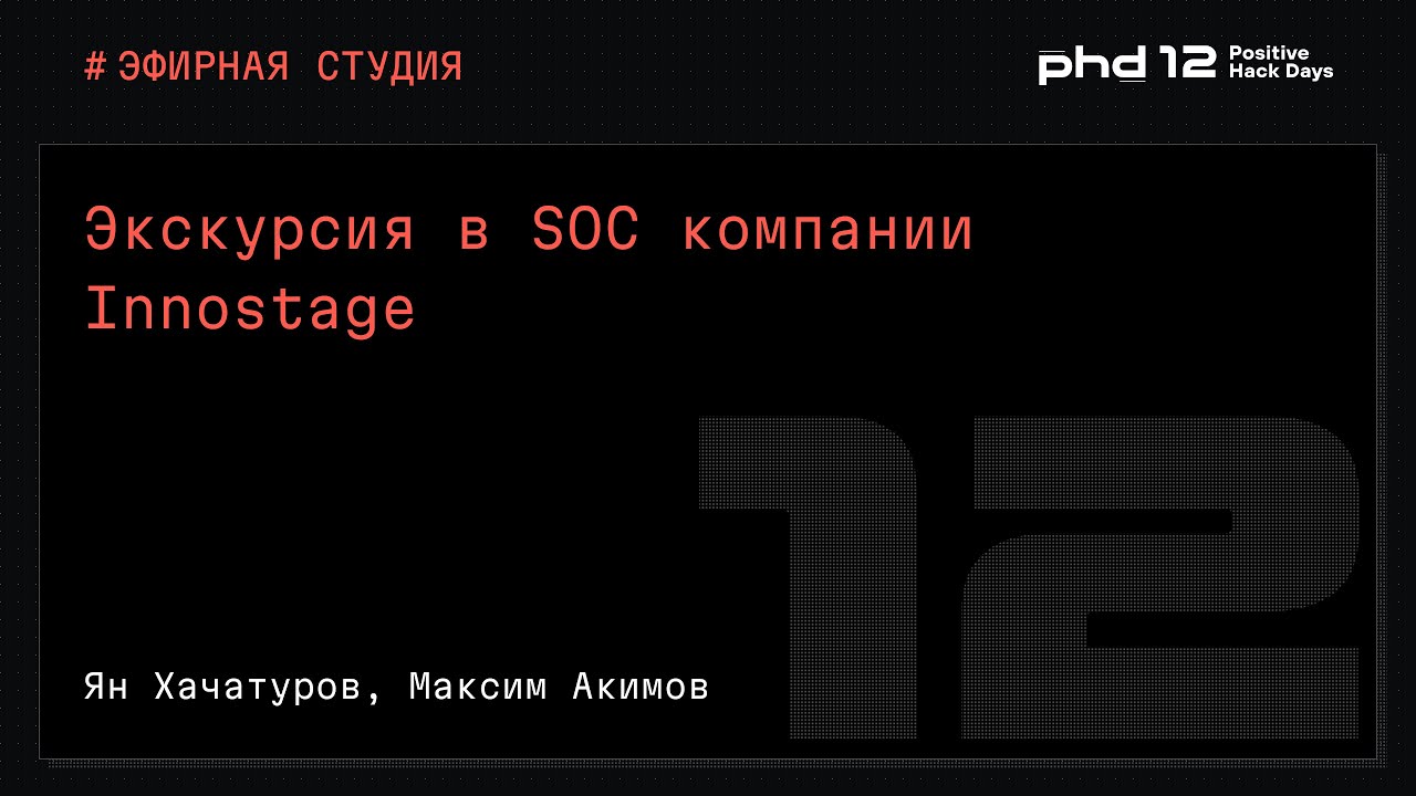 Видео превью