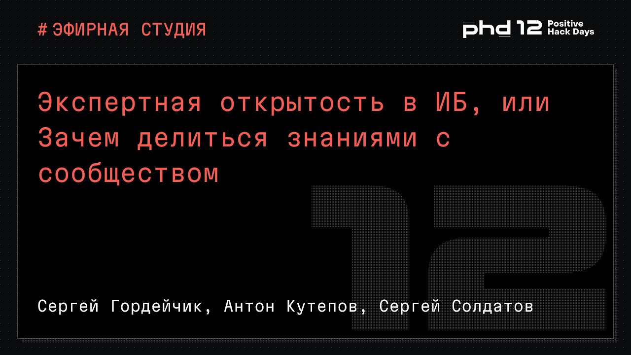 Видео превью