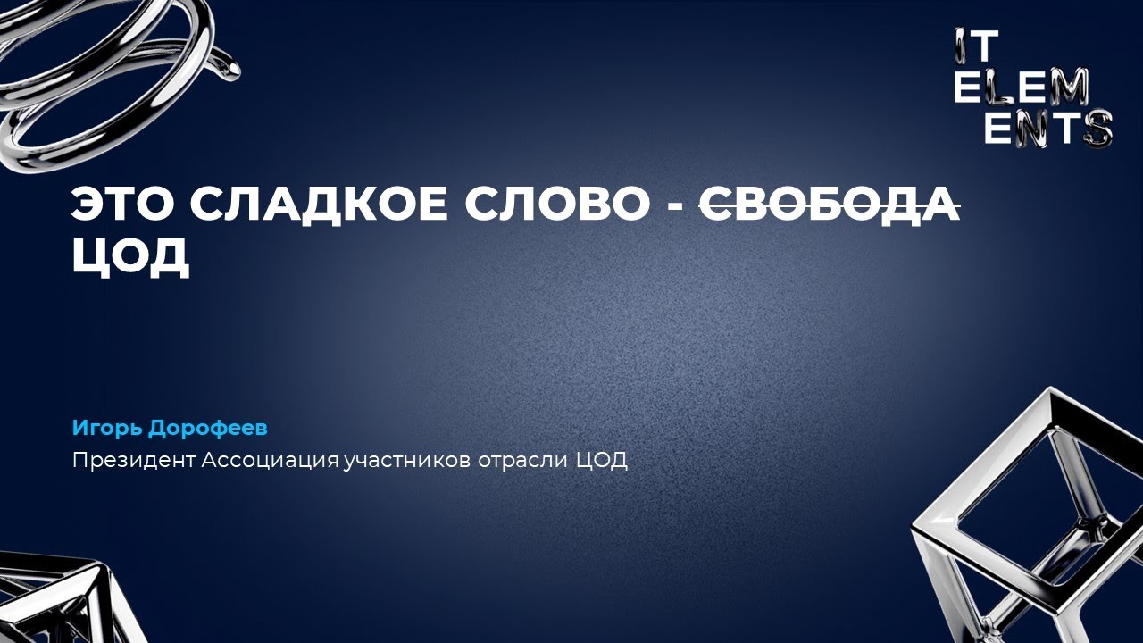 Видео превью