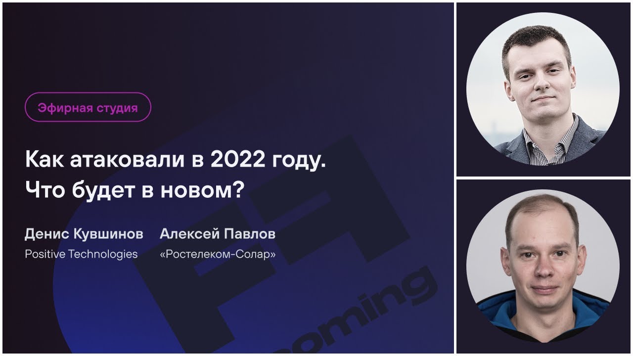 Видео превью