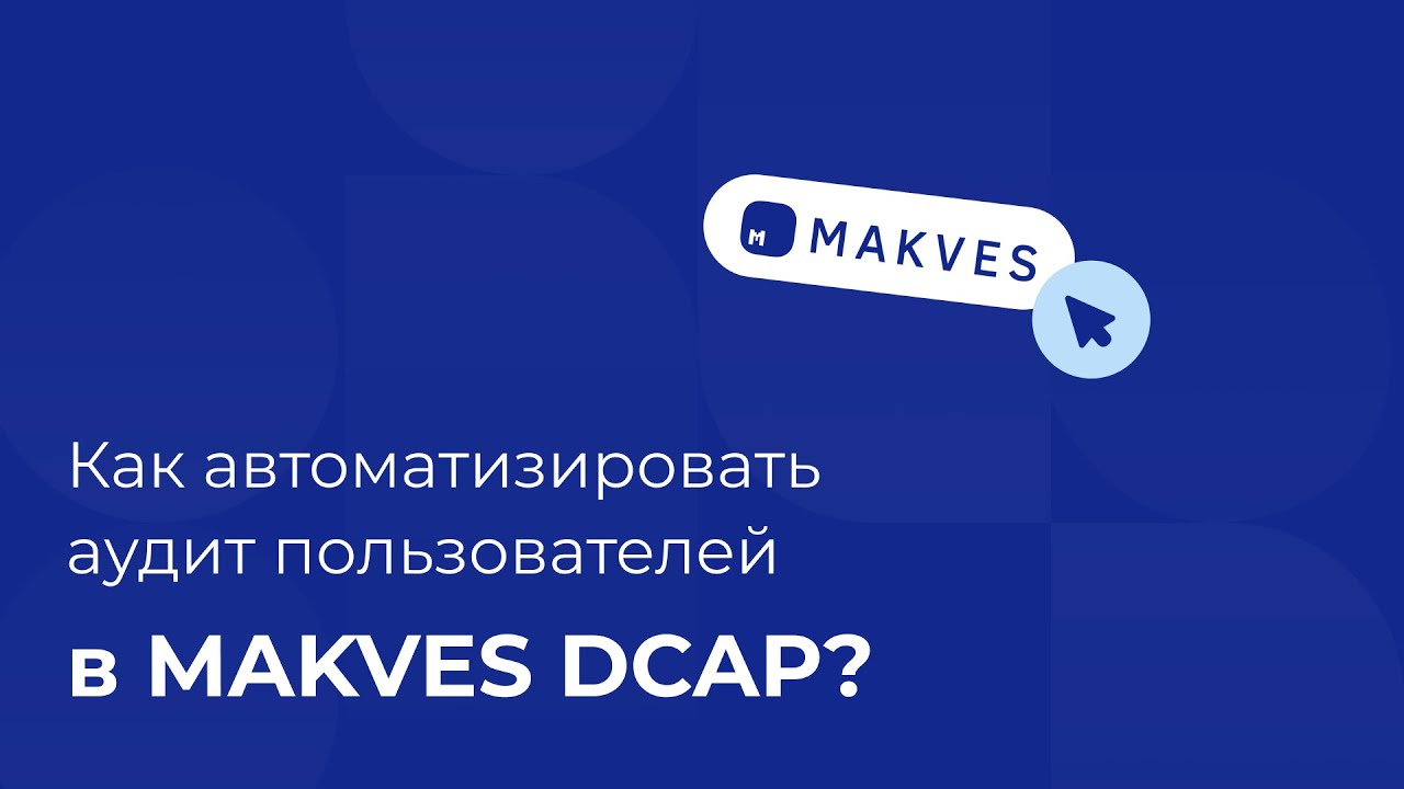 Видео превью