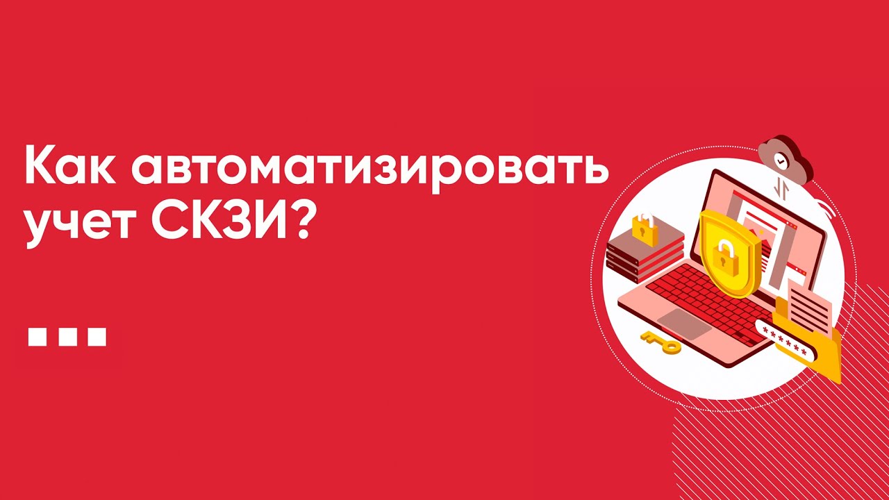 Видео превью