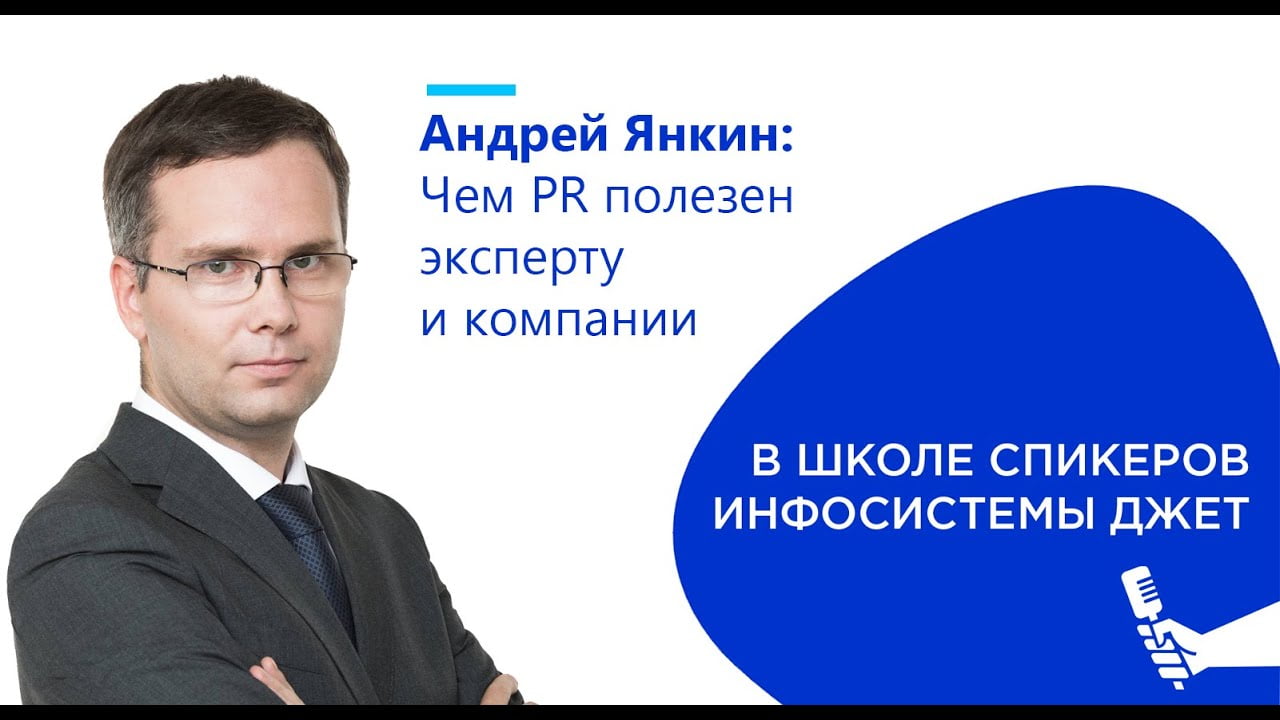 Видео превью