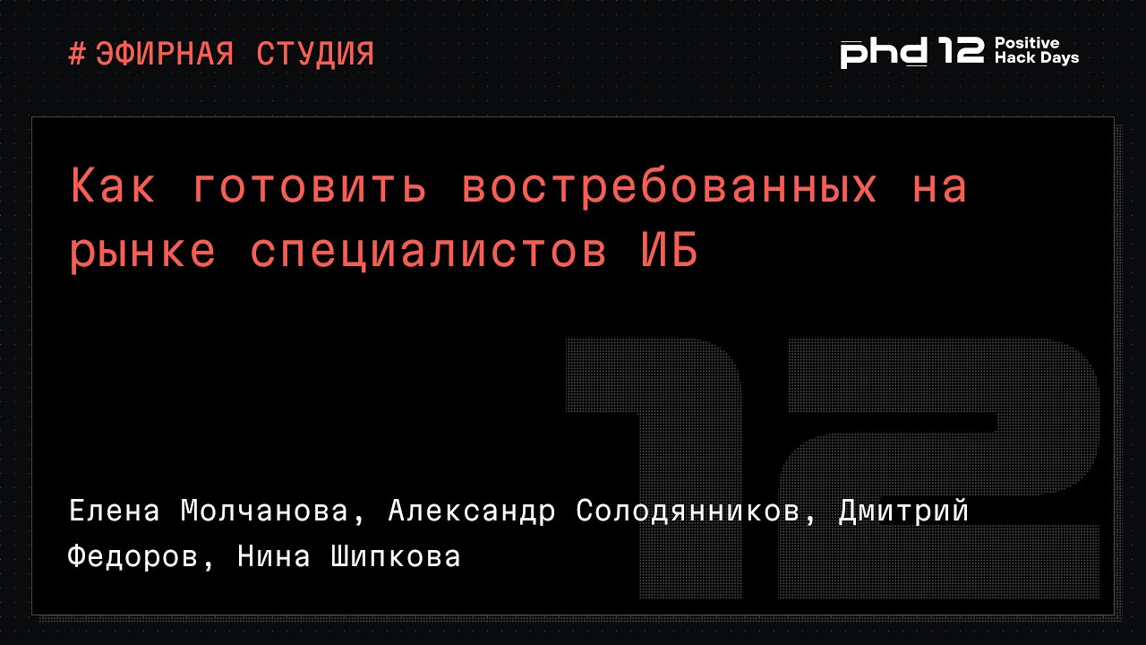 Видео превью