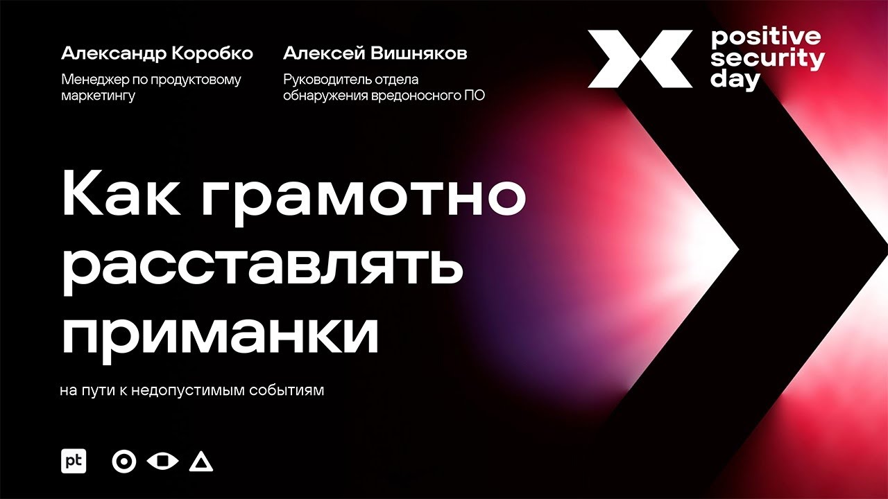 Видео превью