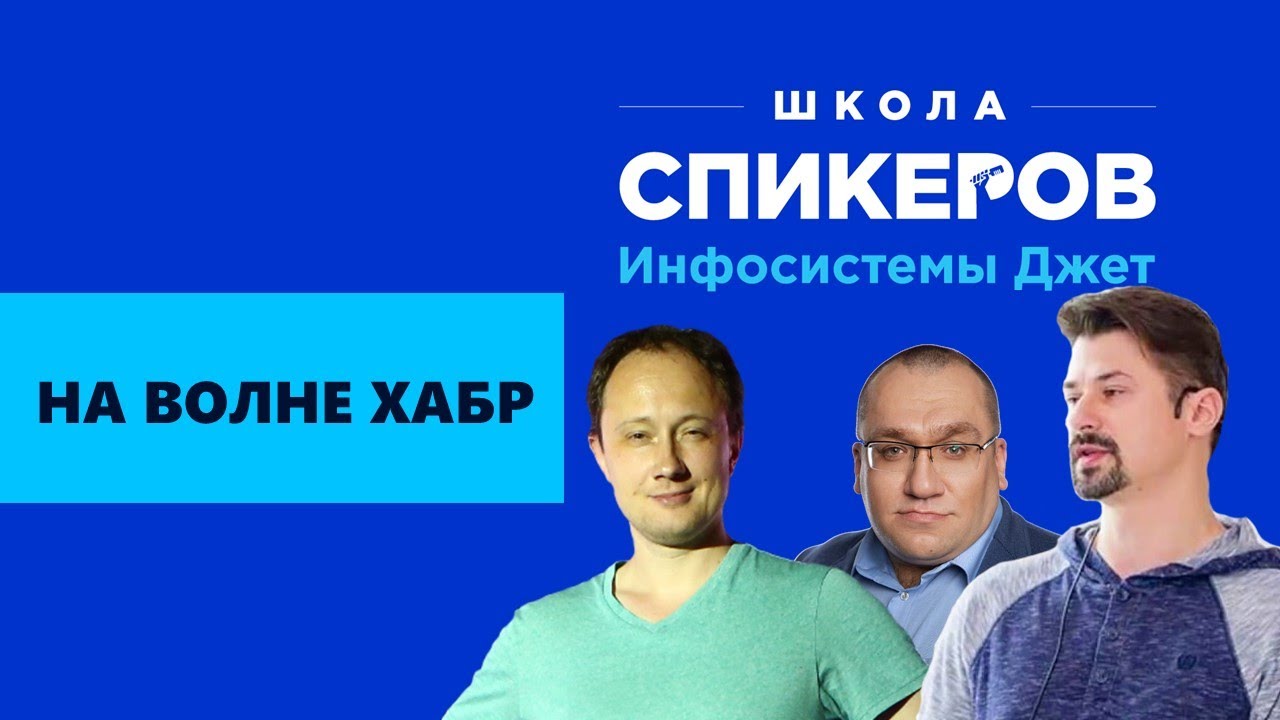 Видео превью