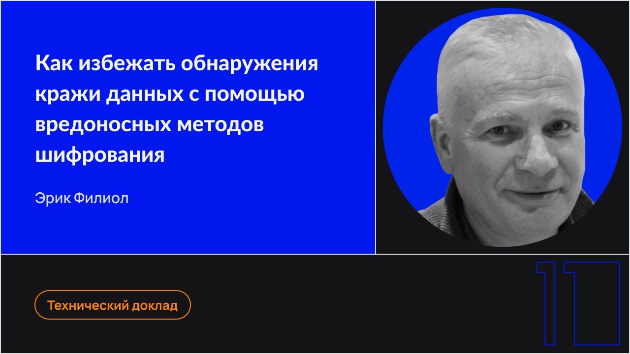 Видео превью