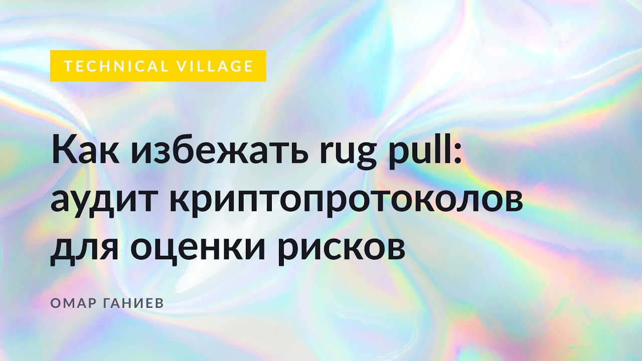 Видео превью