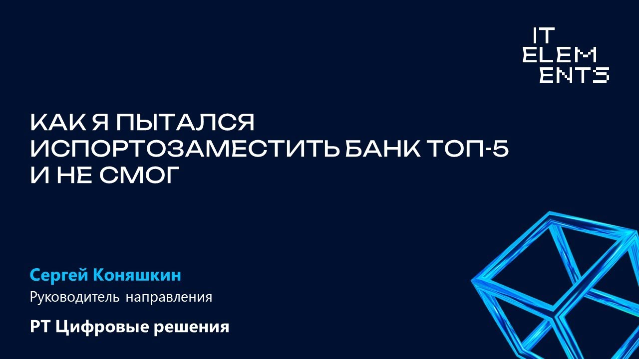 Видео превью