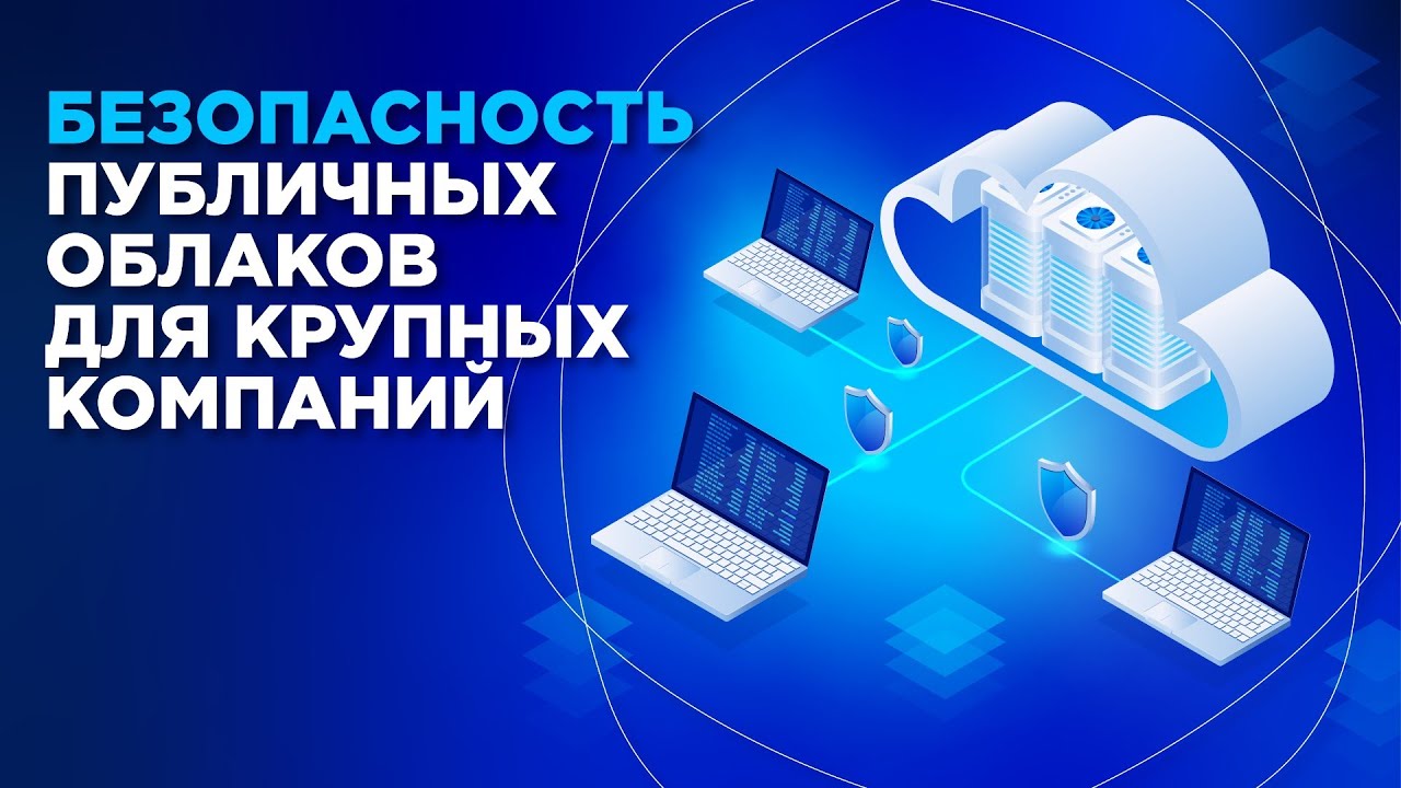 Видео превью