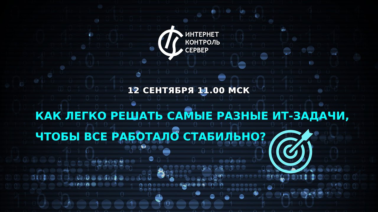 Видео превью
