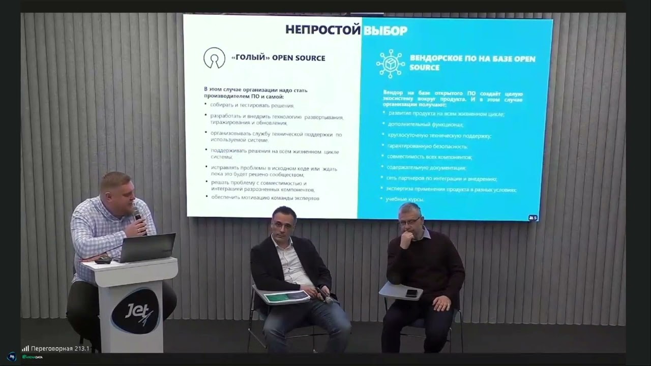 Видео превью