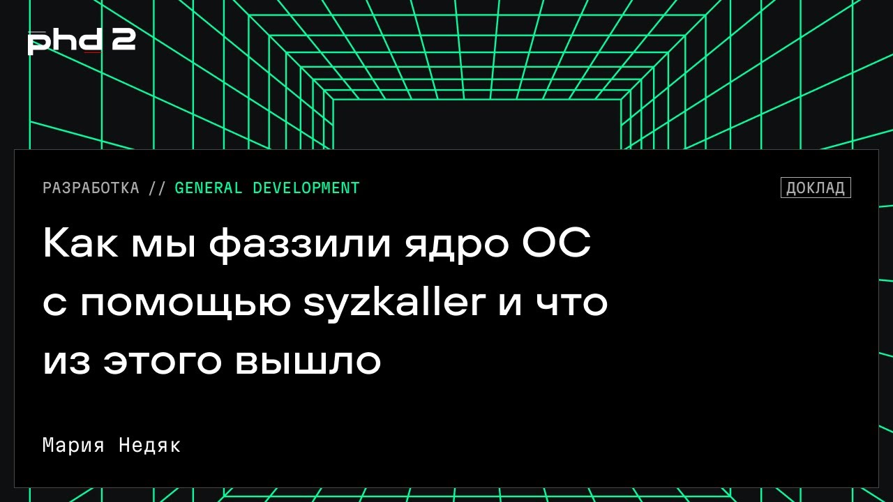 Видео превью