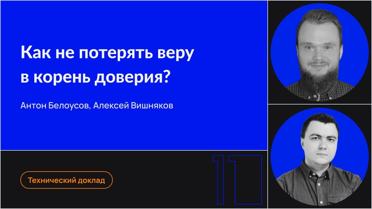 Видео превью