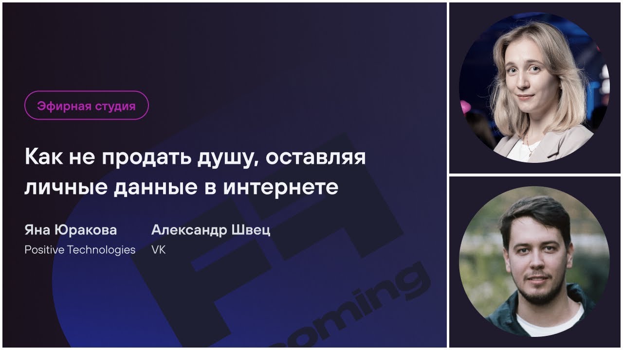 Видео превью