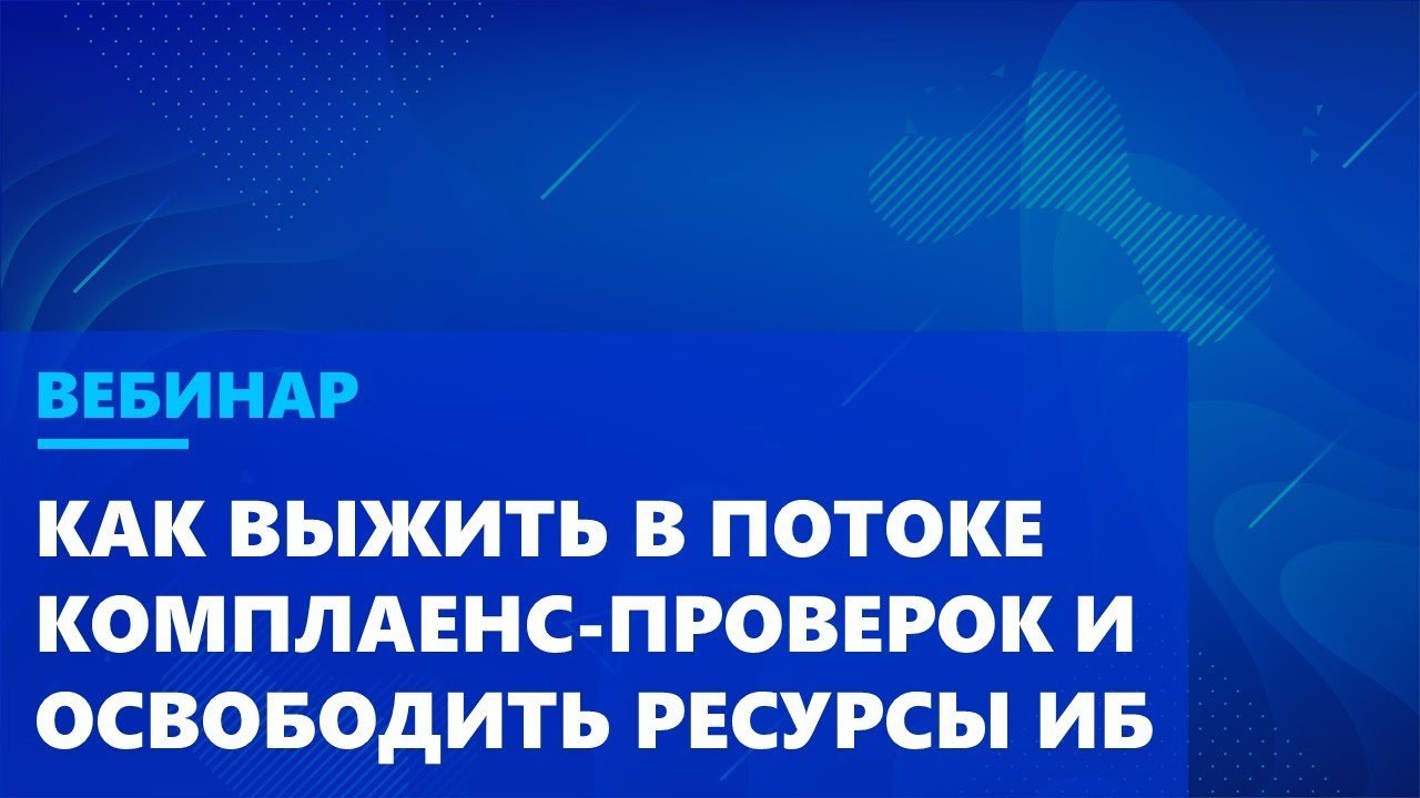 Видео превью