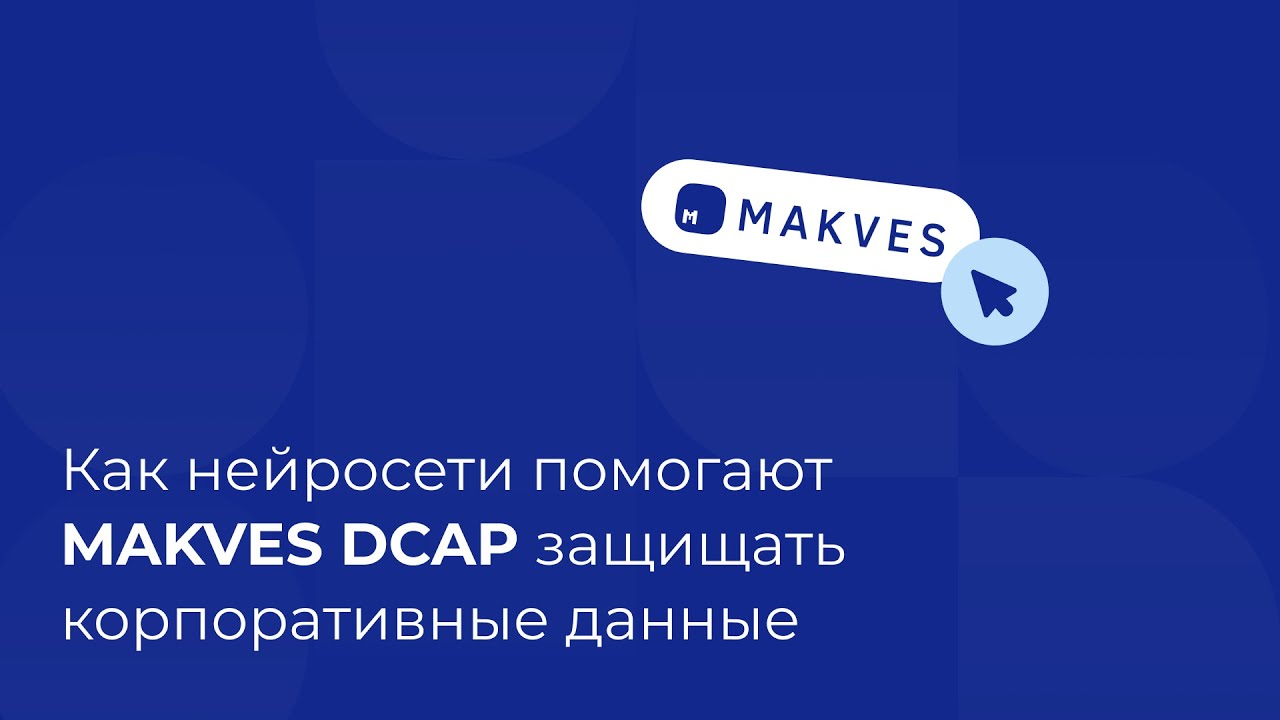 Видео превью