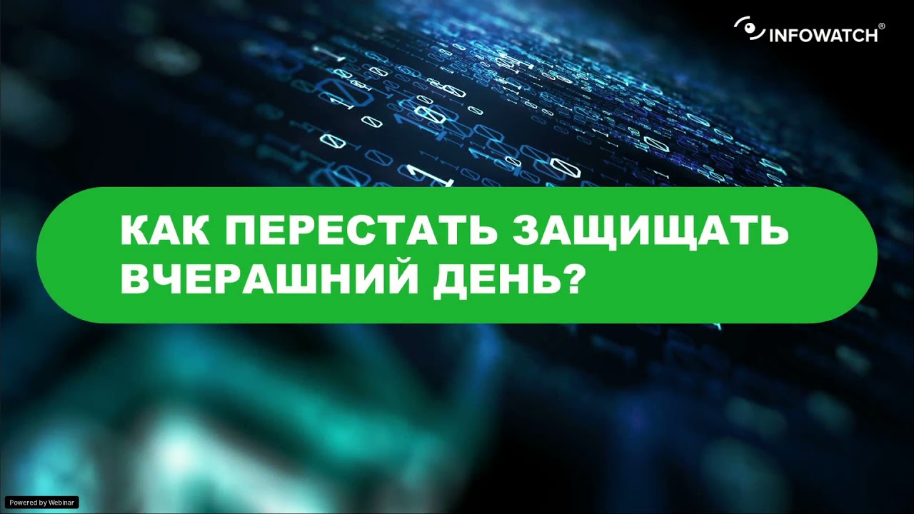 Видео превью