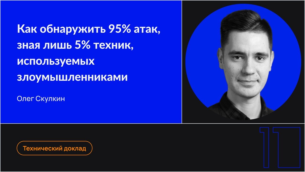 Видео превью