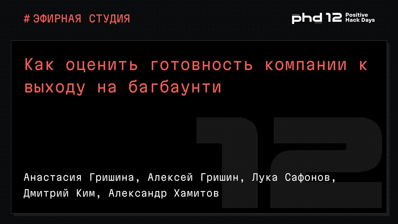 Видео превью