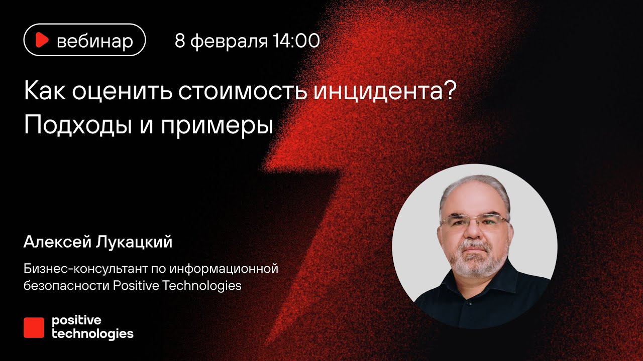 Видео превью