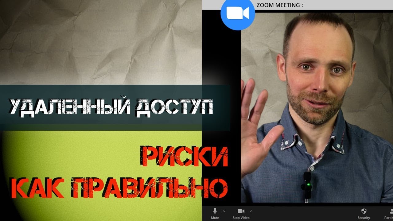 Видео превью