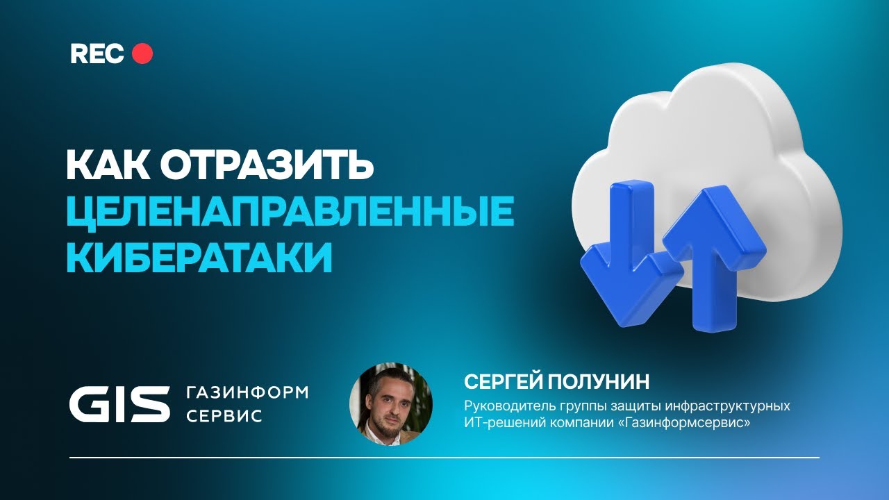 Видео превью