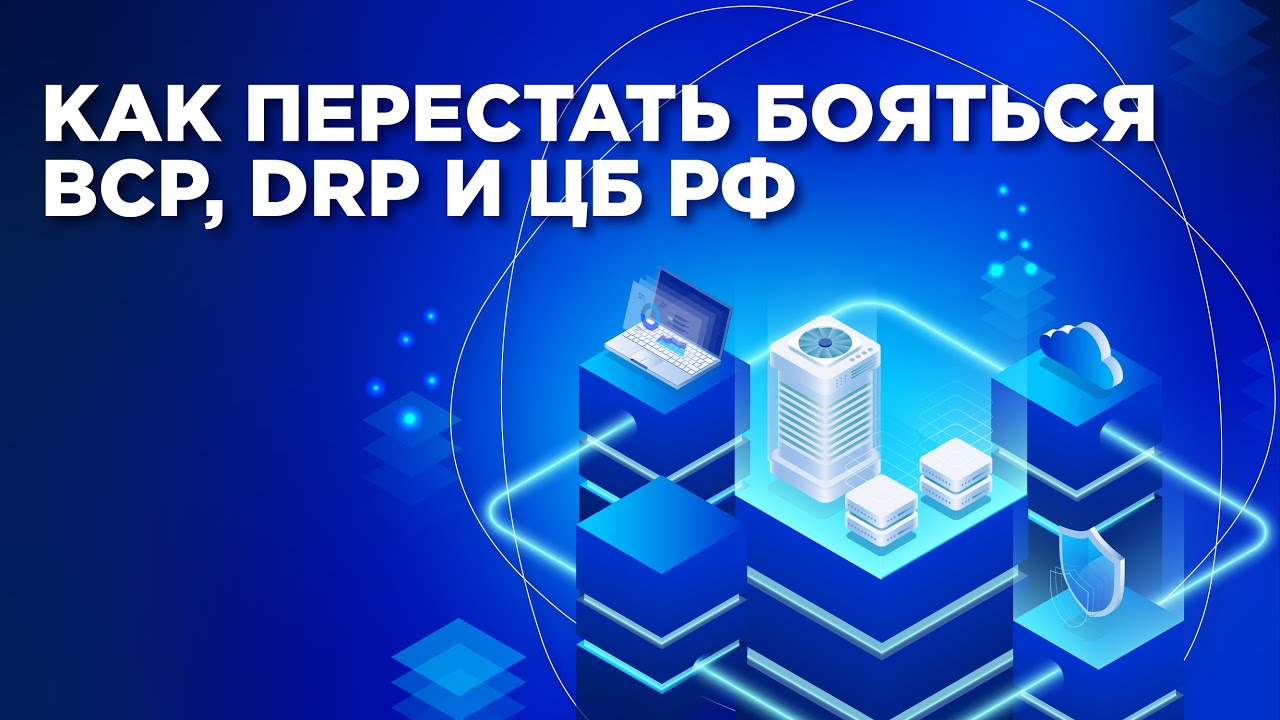 Видео превью