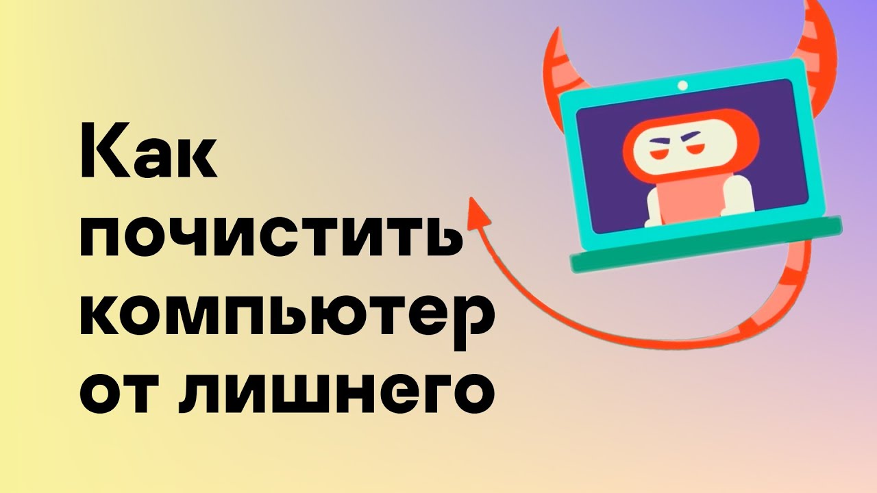 Видео превью