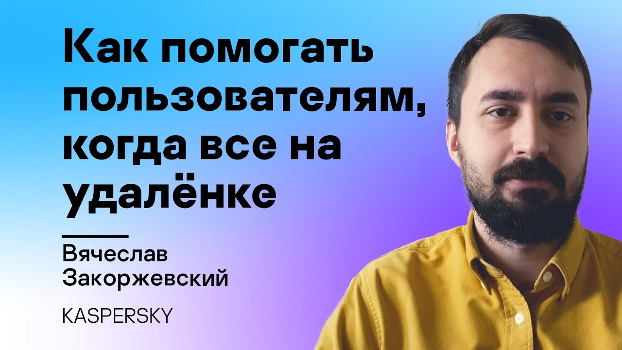 Видео превью