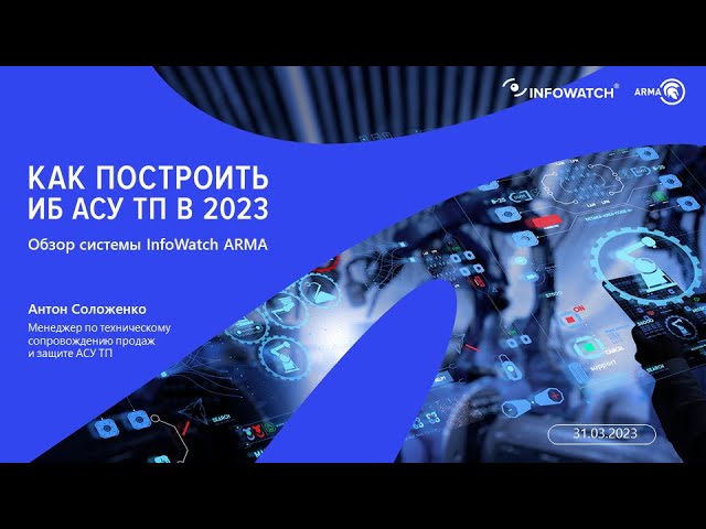 Видео превью