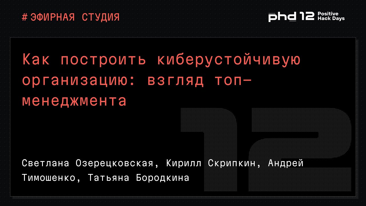 Видео превью