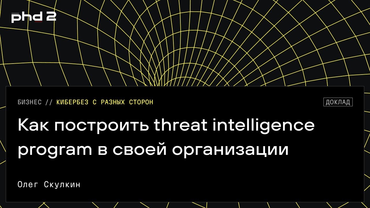 Видео превью