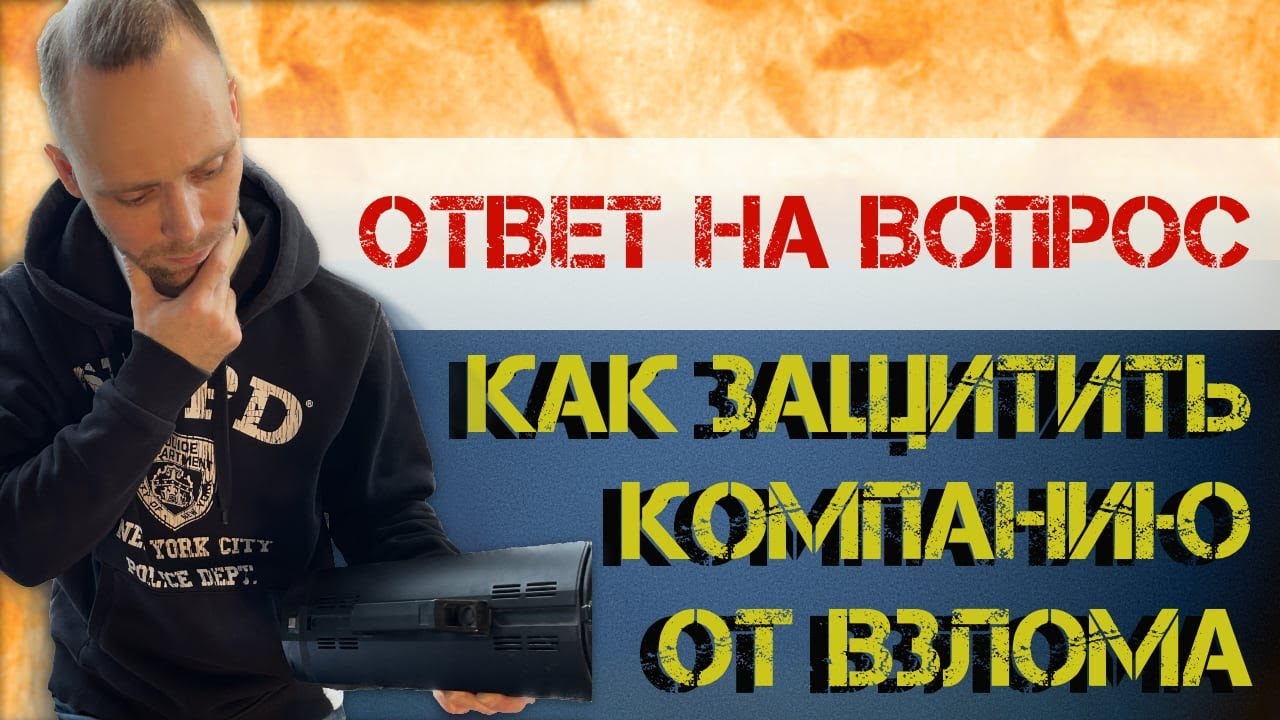 Видео превью