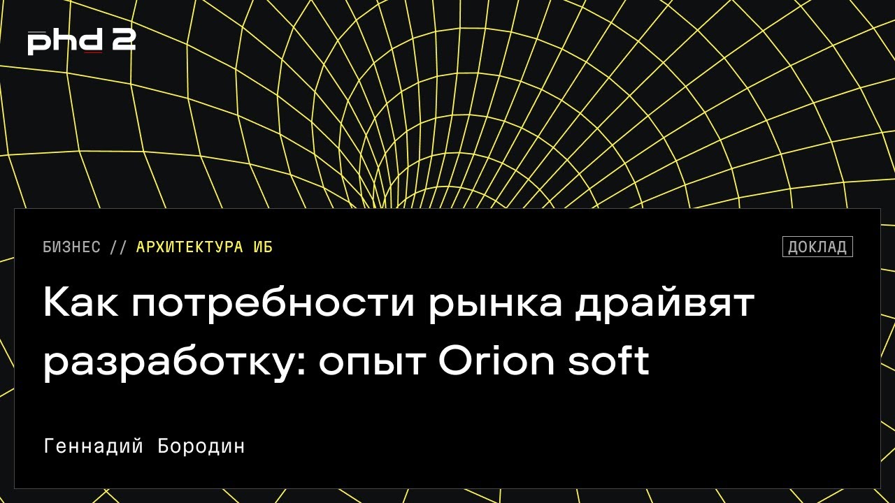Видео превью