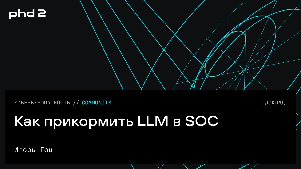 Видео превью