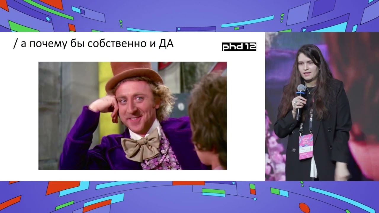 Видео превью