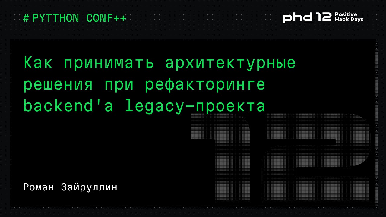 Видео превью