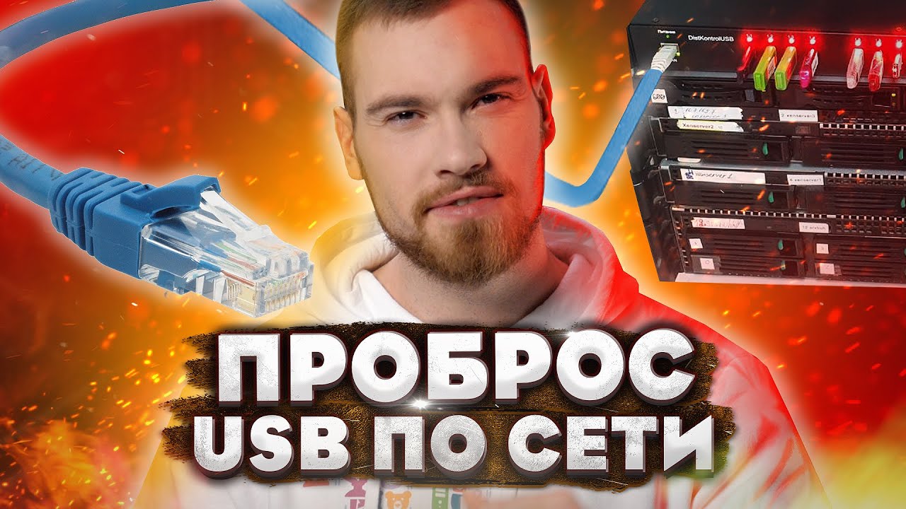 Видео превью