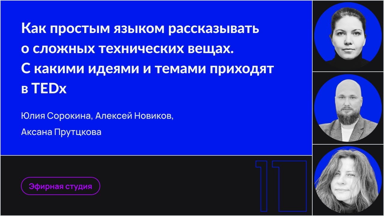 Видео превью