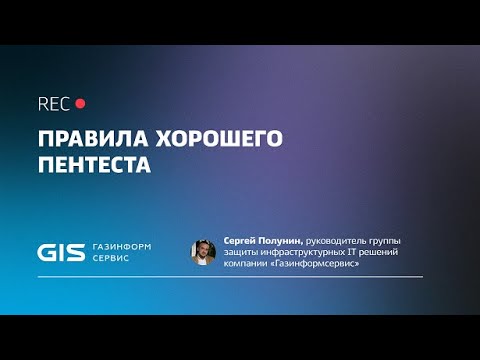 Видео превью