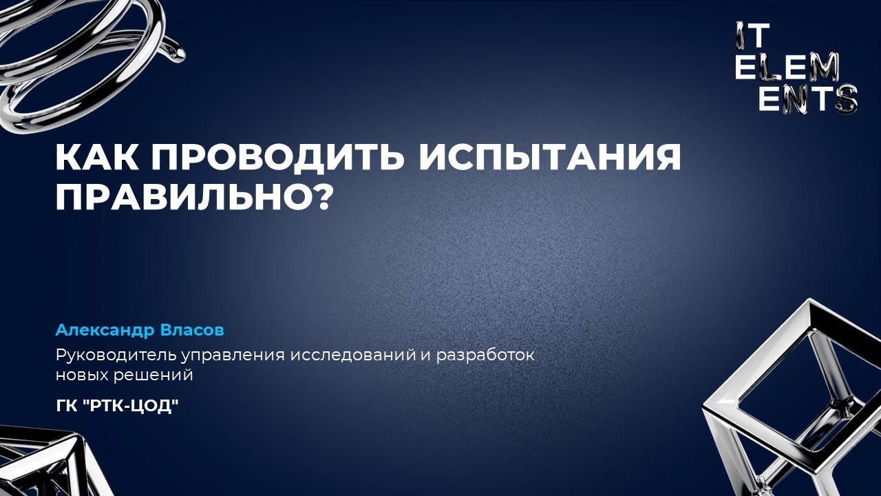 Видео превью